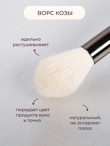 TNL, набор кисти для макияжа многофункциональные №9 (для теней)