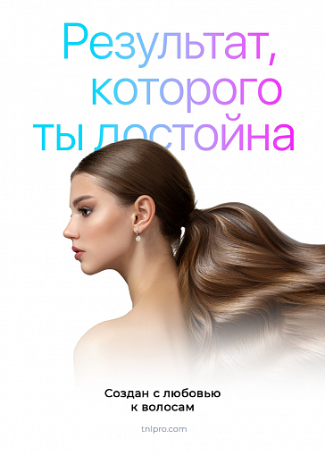 TNL, Renovation Step 1 - шампунь для волос (подготовка к восстановлению), 500 мл