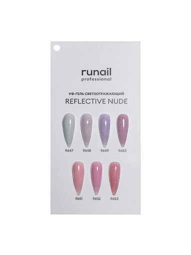 RuNail, набор моделирующий гель светоотражающий BUILDER UV GEL REFLECTIVE NUDE (7 оттенков по 15 гр)