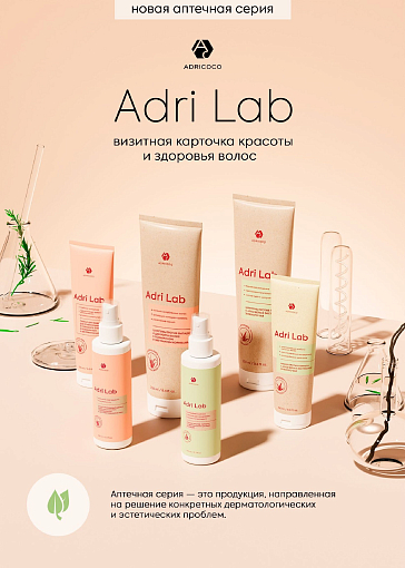 Adricoco, Adri Lab - шампунь для волос против перхоти с алоэ вера и зеленым чаем, 250 мл