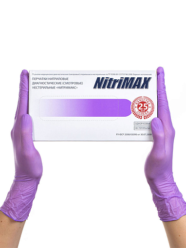 Archdale, набор перчатки нитриловые неопуд. NitriMax (сиреневые, M), 2 уп. по 50 пар