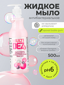 МультиДез, мыло жидкое гигиеническое с отдушкой бабл гам (дозатор), 500 мл