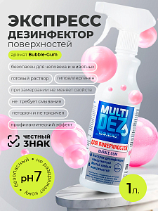 МультиДез, Тефлекс для дезинфекции и мытья поверхностей Бабл Гам (триггер), 1 л