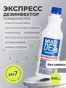МультиДез, Тефлекс для дезинфекции и мытья поверхностей (пробка), 0.5л