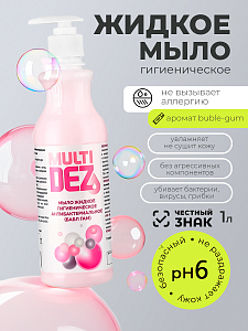 МультиДез, мыло жидкое гигиеническое с отдушкой бабл гам (дозатор), 1 л